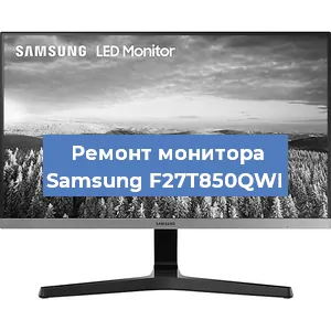 Замена ламп подсветки на мониторе Samsung F27T850QWI в Ижевске